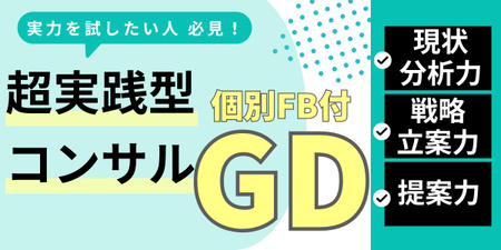 鎌倉新書様（コンサル｜バナー画像）.jpg