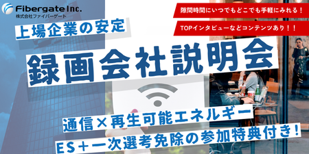 営業ISサムネイル (1).png