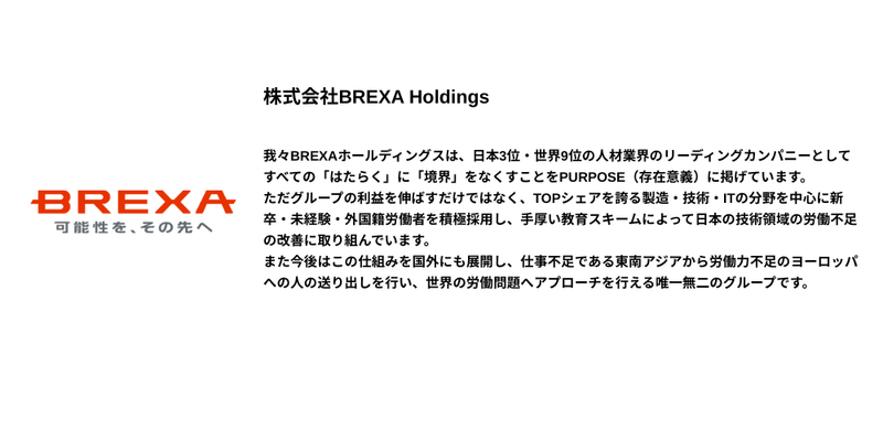 🍔【2026年6月】28卒_プレミアム.png