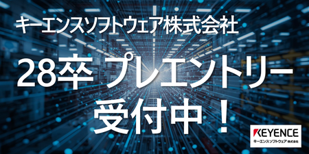 プレエントリー2.png