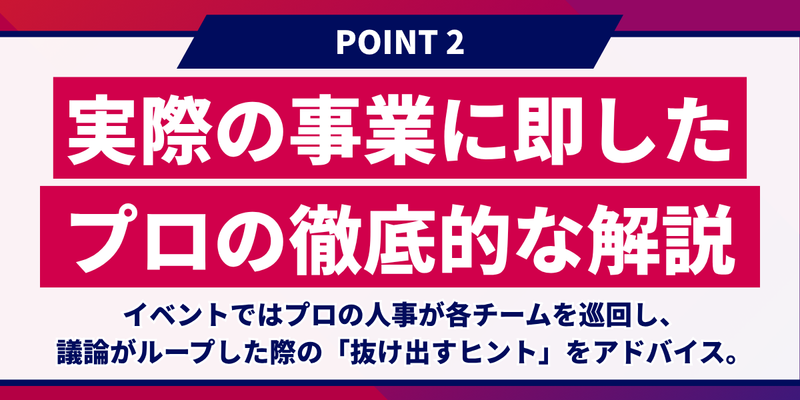 ナカジツ様 (3).png