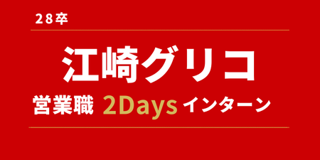 Toyota・Sonyなど大手企業のIT領域を支える (1).png