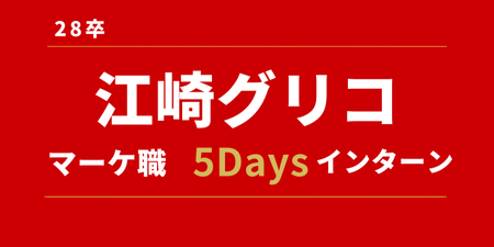 Toyota・Sonyなど大手企業のIT領域を支える.png