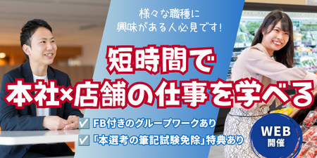 RECCOOバナー (11).png