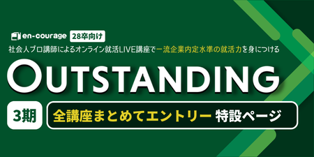 一括_mv.png