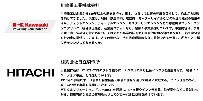 🍔【2026年7月】28卒_プレミアム (1).png