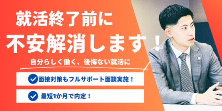 エンカレアイキャッチ画像-20分説明会.png