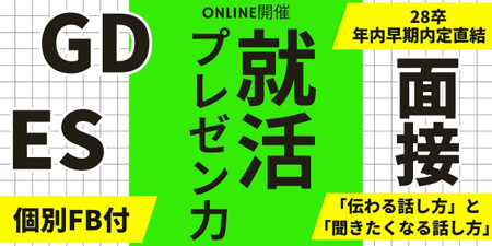 オートバックスセブン様（プレゼン｜ バナー画像）.jpg