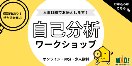 2028エンカレ用バナー.png