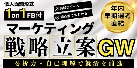 オートバックスセブン様（マーケ｜バナー画像）.jpg