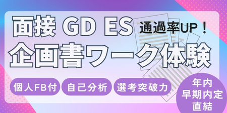 オートバックスセブン様（女性セグ用｜ロジシン バナー画像）.jpg