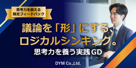 エンカレ用イベントバナー0617-02.jpg
