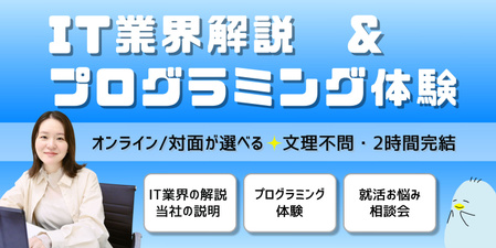 株式会社ウイングプラス (12).jpg