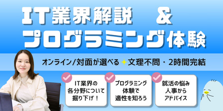 株式会社ウイングプラス (14).jpg