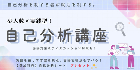 エンカレッジサイズ (2).jpg