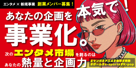 インターン説明会2.jpg