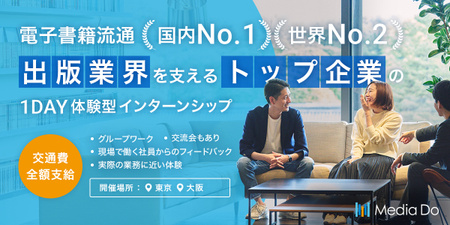電子書籍_bnr.jpg
