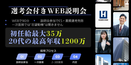 黒　白　青　シンプル　モダン　ビジネス　会社説明会　プレゼンテーション (3).jpg