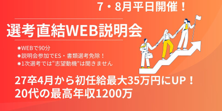 青 白 黄 シンプル ビジネス 事業計画 企業 プレゼンテーション (3).jpg