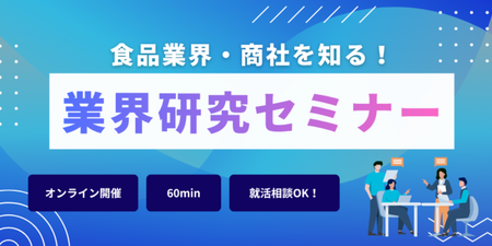 OC告知バナー.png