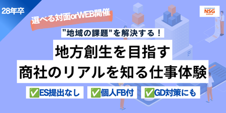 エンカレッジ用.png