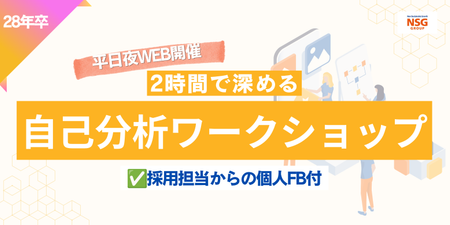 エンカレッジ用 (4).png