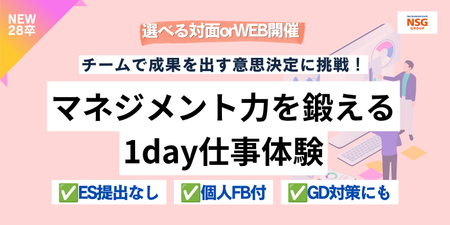 エンカレッジ用 (7).png