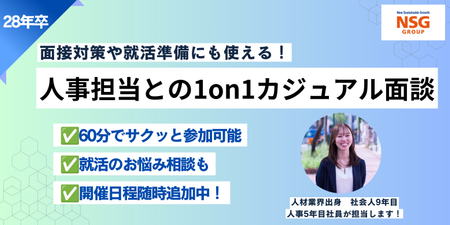 エンカレッジ用 (8).png