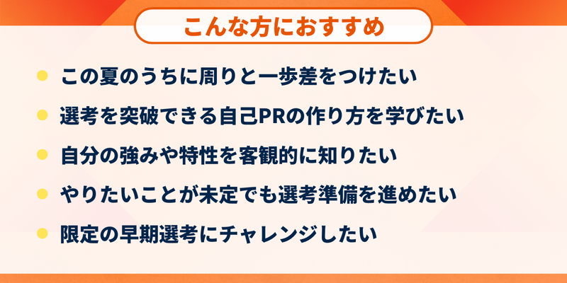 フロンティア様 (1).png