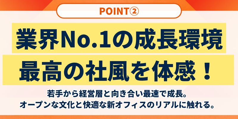 フロンティア様 (4).png