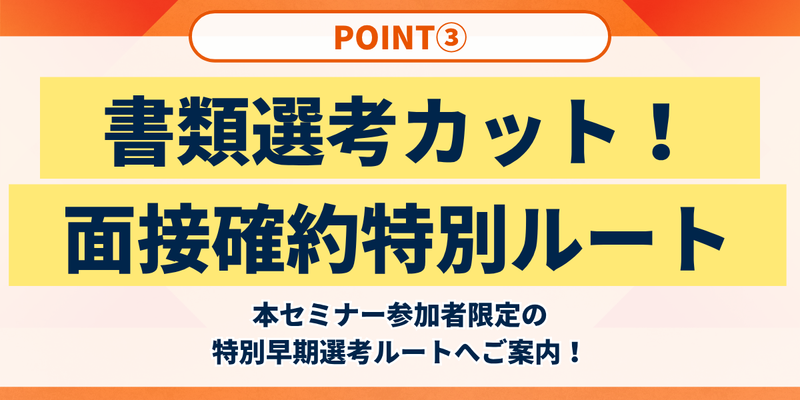 フロンティア様 (6).png