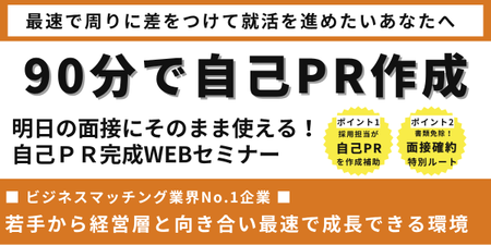 フロンティア様 (7).png