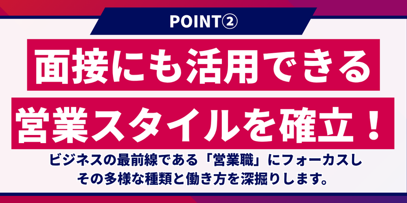 フロンティア様 (11).png