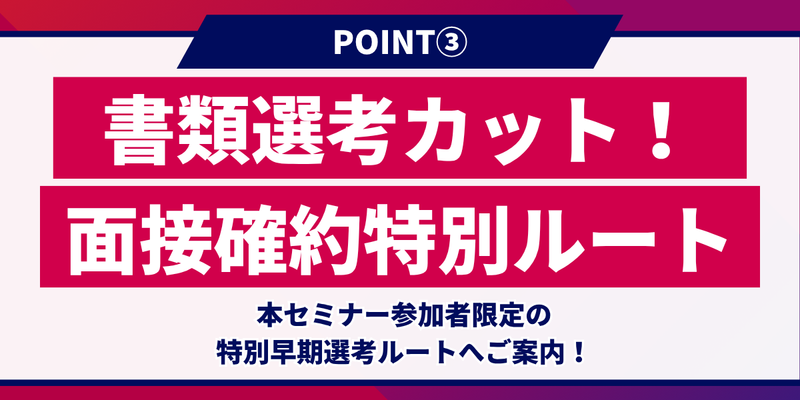 フロンティア様 (12).png