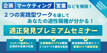 フロンティア様 (13).png