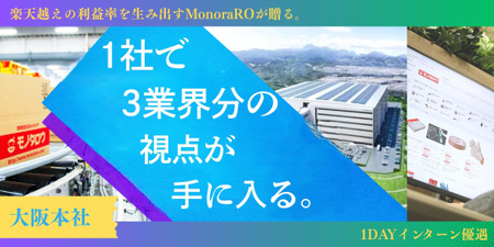 encourage-業界セミナー用 (2).jpg