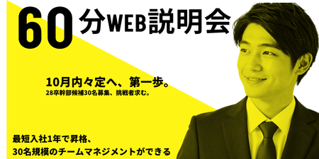 エンカレ_OC.png