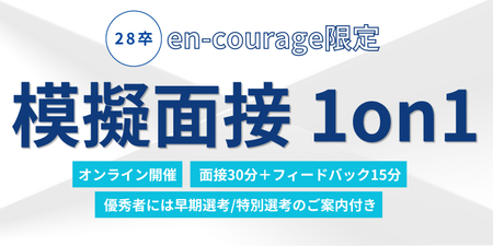 株式会社AViC (7).png