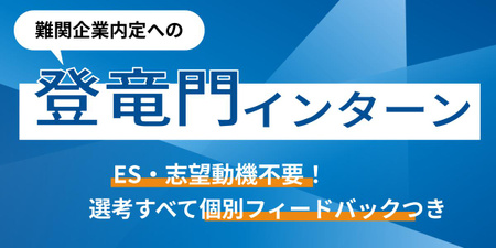 エンカレバナー画像.jpg