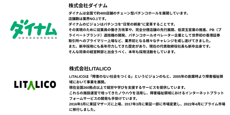 🍔【2026年7月】28卒_通常一括ライト (1).png
