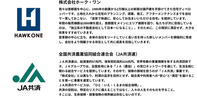 🍔【2026年7月】28卒_通常一括ライト (3).png