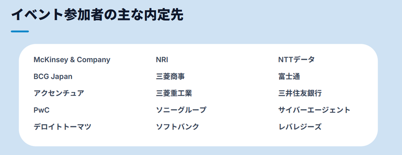 スクリーンショット 2026-06-29 151846.png