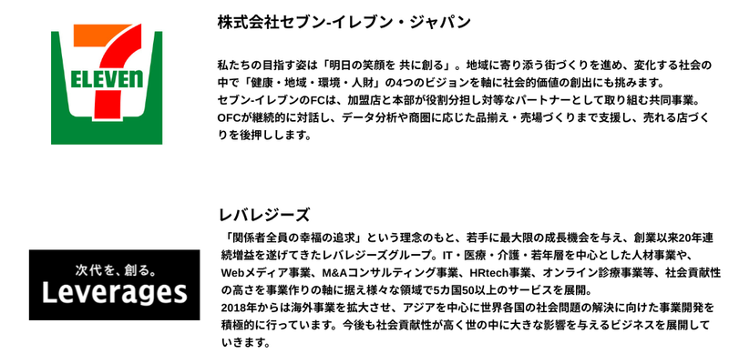 🍔【2026年7月】28卒_プレミアム.png