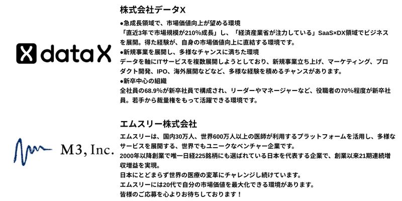 🍔【2026年7月】28卒_プレミアム (1).png