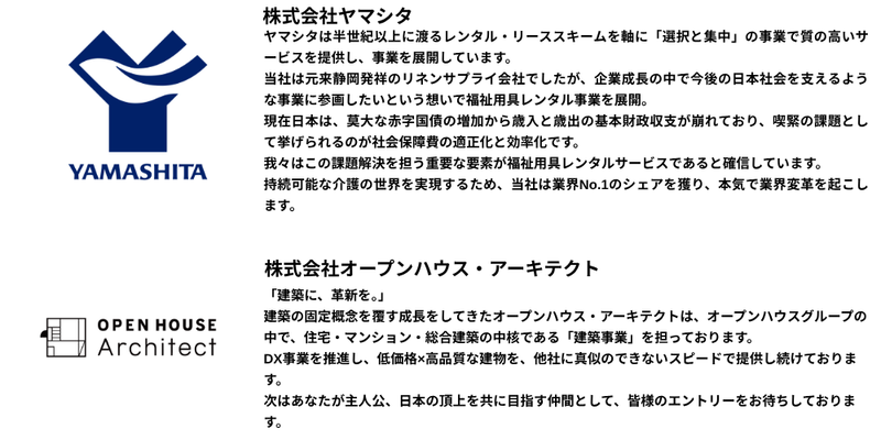 🍔【2026年7月】28卒_プレミアム (4).png