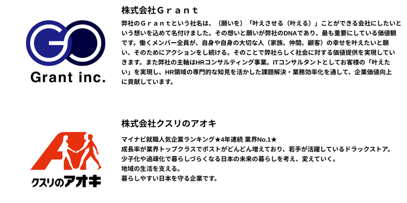 🍔【2026年7月】28卒_プレミアム (6).png