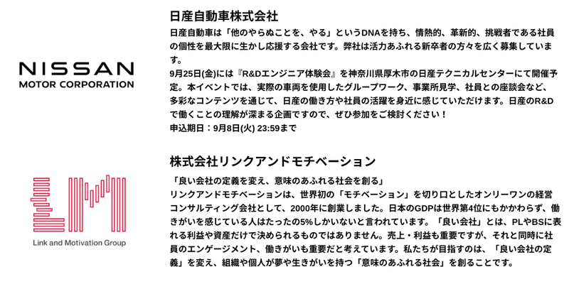 🍔【2026年7月】28卒_プレミアム.png