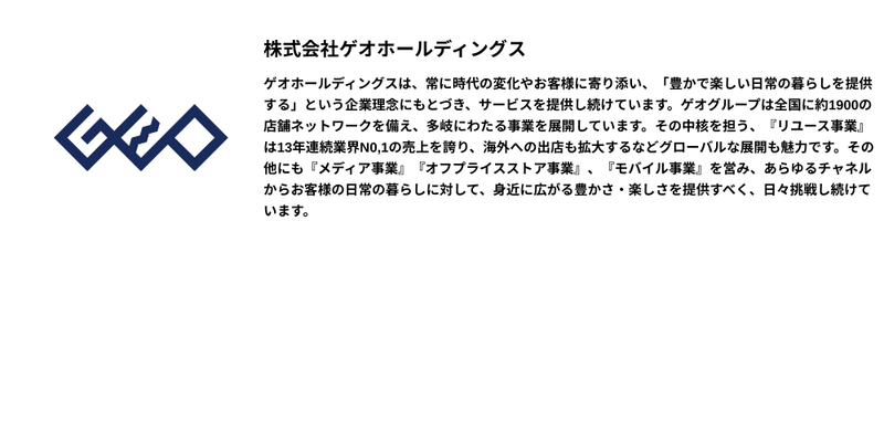 🍔【2026年7月】28卒_プレミアム (2).png