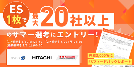 新FV_20260331改訂版_6月.png
