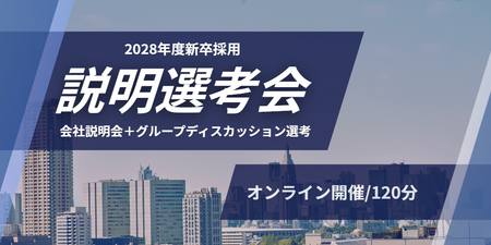 スクリーンショット 2026-07-01 143308.png